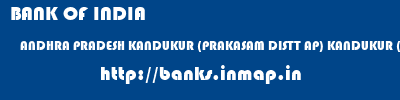 BANK OF INDIA  ANDHRA PRADESH KANDUKUR (PRAKASAM DISTT AP) KANDUKUR (PRAKASAM DISTT AP) KANDUKUR  banks information 